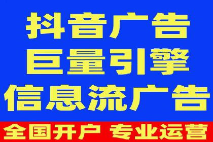 案例分享：今日头条信息流助力品牌推广